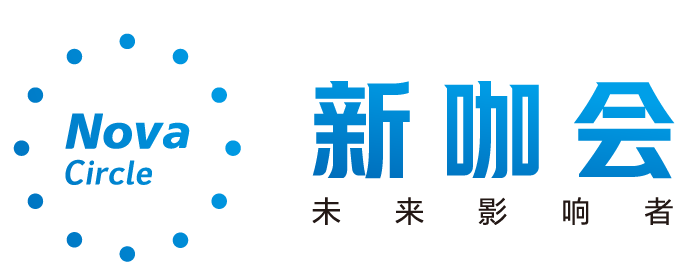 新咖会
